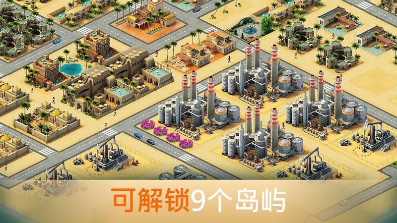 城市岛屿3建筑模拟中文版3.2.9下