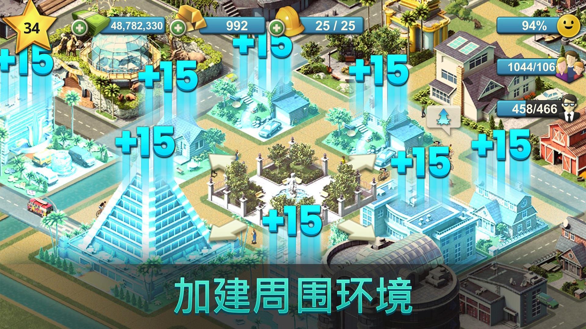 城市岛屿4模拟生命大亨最新版v3.1.1下