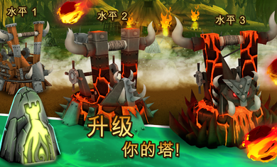 骷髅塔城堡防御1.2.14中文免费版下