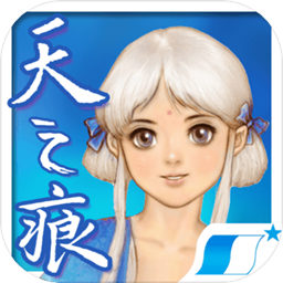 轩辕剑叁外传天之痕安卓免费版  3.1.0