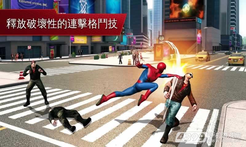 超凡蜘蛛侠2无限最新免费版免谷歌下载