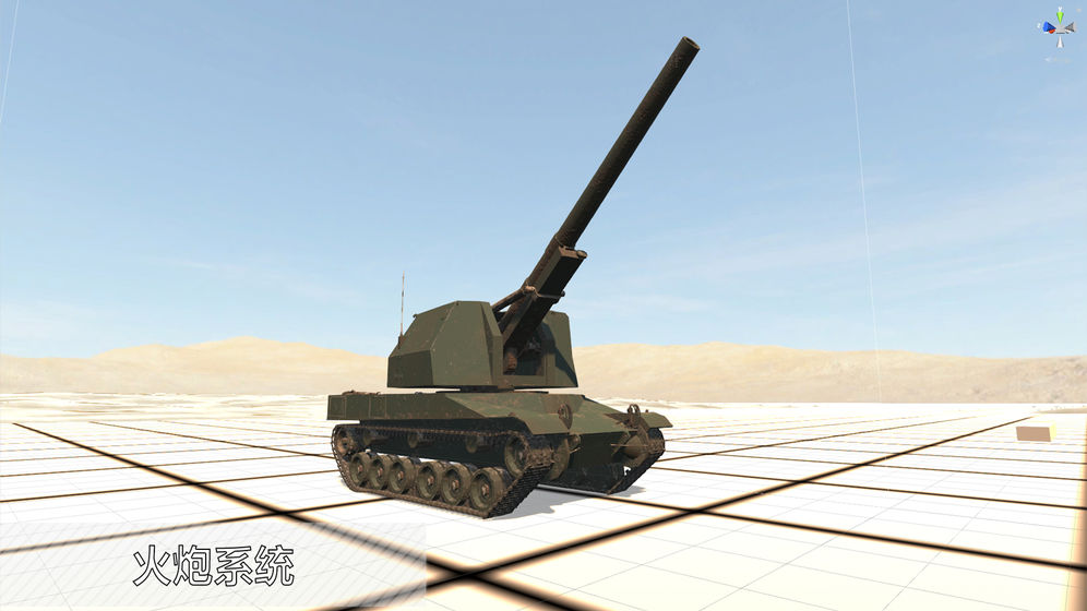 小坦克大战正版