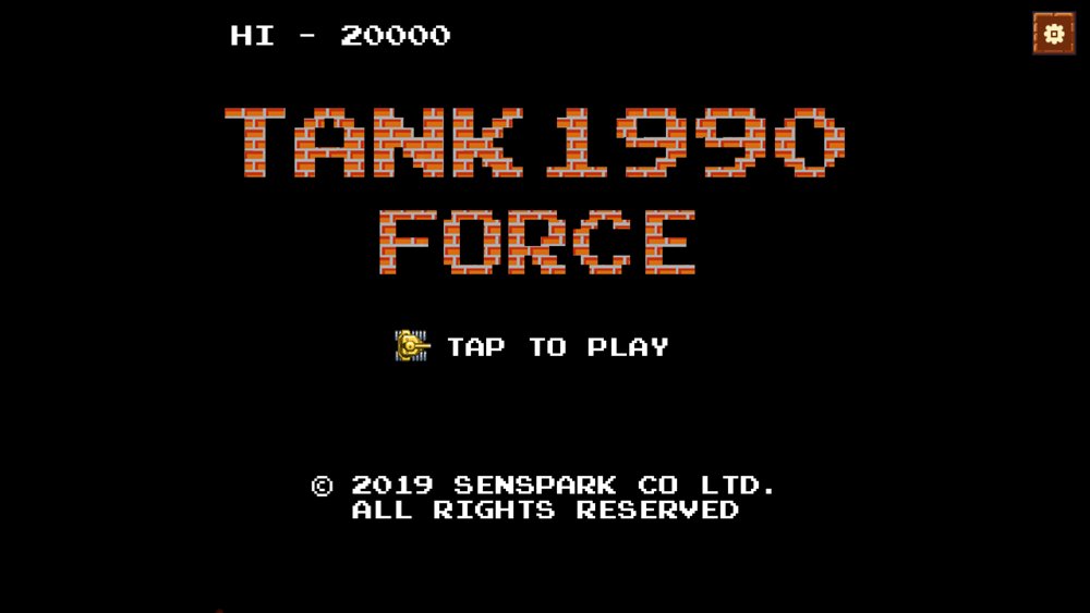 坦克大战1990免费版