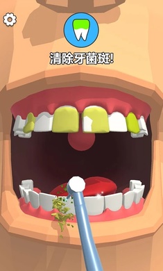 牙医模拟器手机