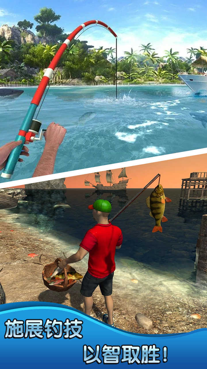 钓鱼大师3D免费