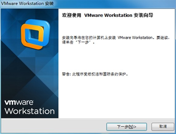 VMware10虚拟机中文版下载