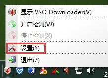VSO Downloader网页视频下载器下载