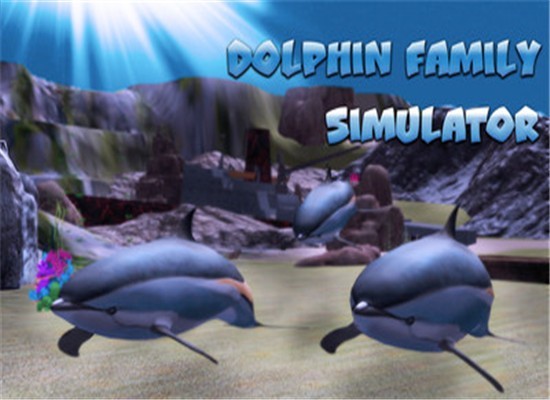 海豚模拟器安卓版汉化下载