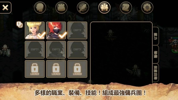 艾诺迪亚4免费手机版中文版