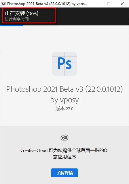 Photoshop CC2021最新版下载完整