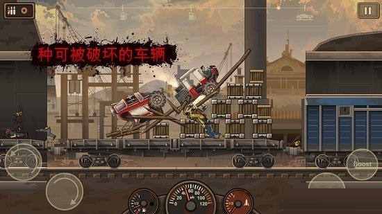 死亡战车3中文版下载最新版下载