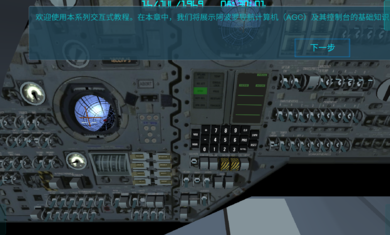 太空舱模拟汉化版下载无限道具