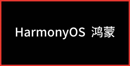 鸿蒙harmony2.0beta系统刷机包