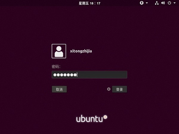 ubuntu下载安装