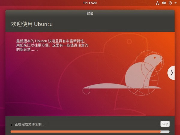 ubuntu下载安装最新版