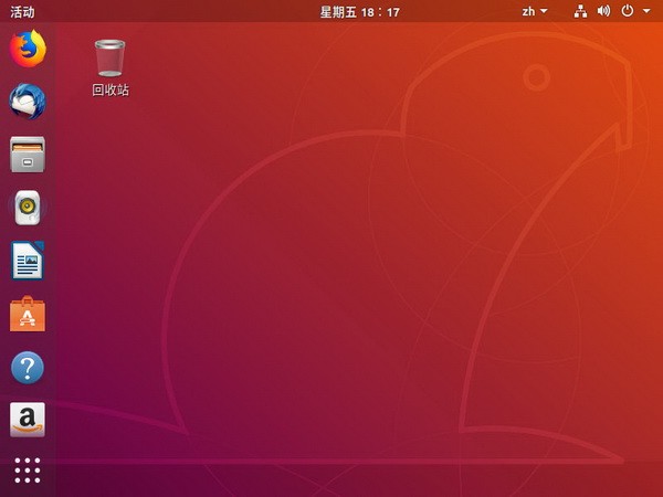 ubuntu最新版