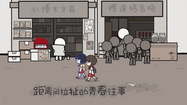 拣爱腾讯游戏中文最新版
