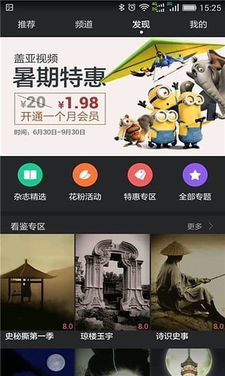华为视频app手机下载手机版