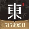 东家app手机版  v5.8.2