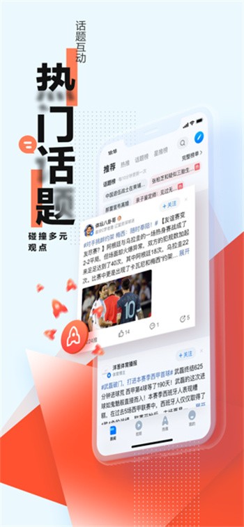 腾讯新闻app下载并安装2021