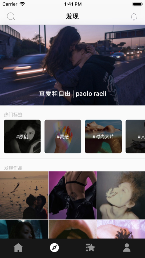 cnu视觉联盟app手机下载地址