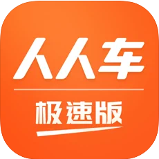 人人车二手车app手机最新版  v7.3.7