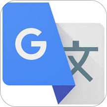 google翻译器app手机版