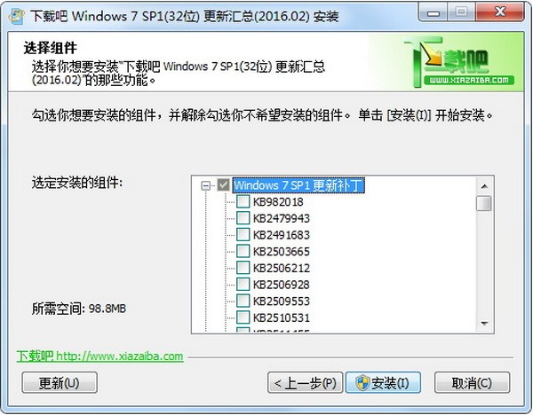 windows7sp1补丁包下载安装