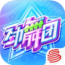 劲舞团游戏手机版 3.0.8
