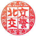 北京交警app  v3.1.2