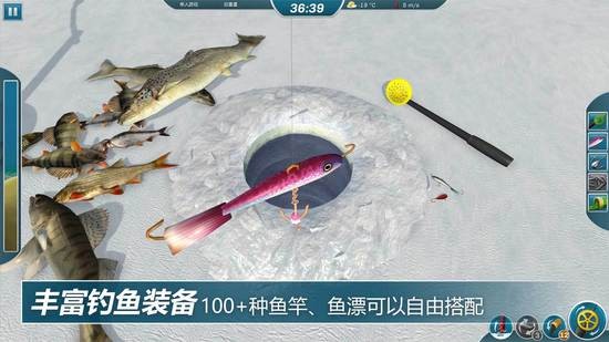 冰钓大师中文版免费版