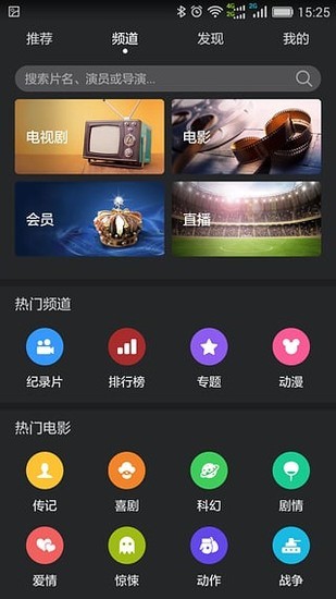 华为视频app手机下载手机版下载