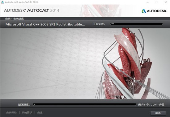 autocad2021下载免费中文版下载