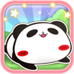 熊猫的尾巴完整版 v1.0.3