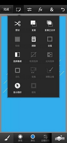 PS CC 2021手机版中文版下载