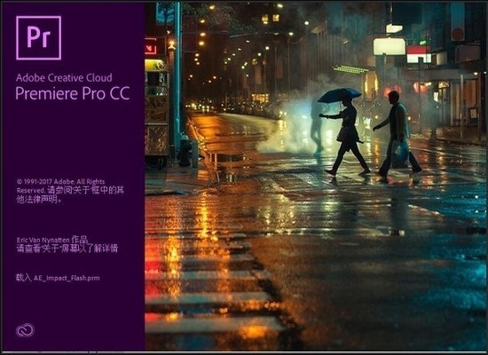Premiere Pro CC 2018中文版最新版