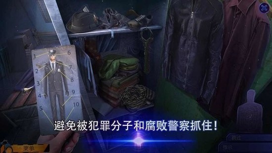 幽灵档案2犯罪记忆中文版