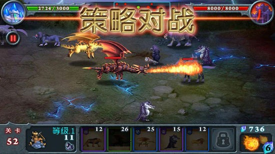 兽王争霸最新版下载中文版