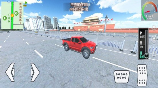 遨游中国城市模拟器免费版