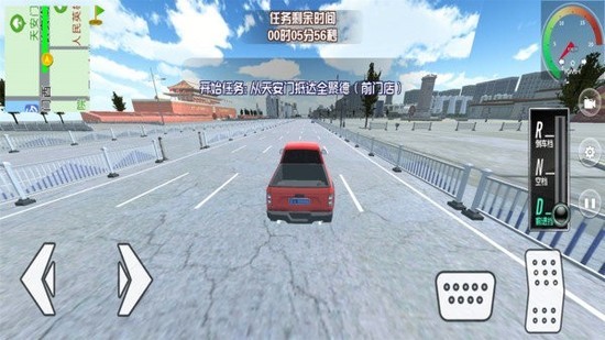 遨游中国城市模拟器安卓版