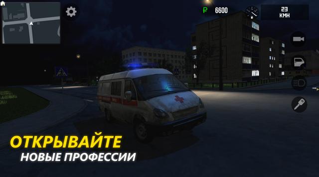 俄罗斯司机游戏免费版1.0.3下
