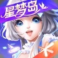 QQ炫舞手游免费版 4.10.2