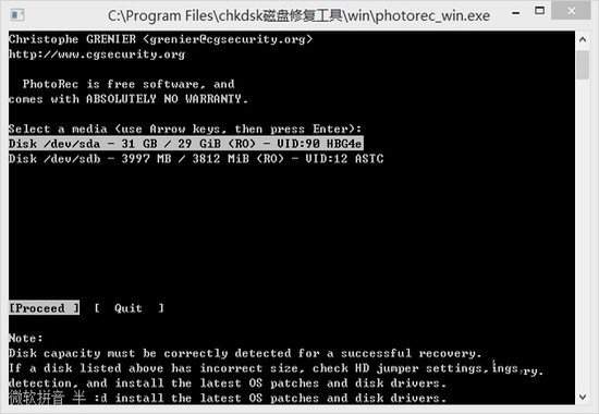 Chkdsk磁盘修复工具中文汉化版下载