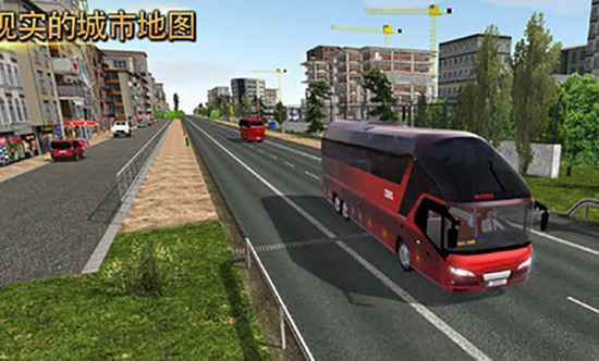 公交公司模拟器正版