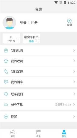 玄凤手游盒子app