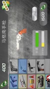 警察模拟器游戏中文版