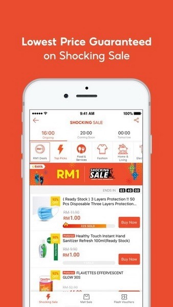 shopee虾皮跨境电商平台手机app下载
