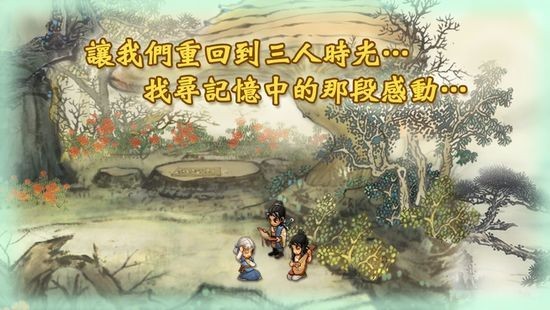 轩辕剑叁外传天之痕中文安卓免费版下载V3.1.0