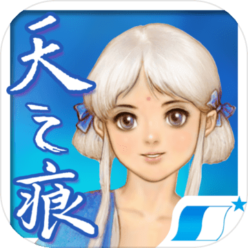 轩辕剑叁外传天之痕安卓版  V3.1.0