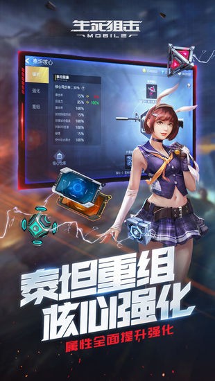 生死狙击游戏最新版